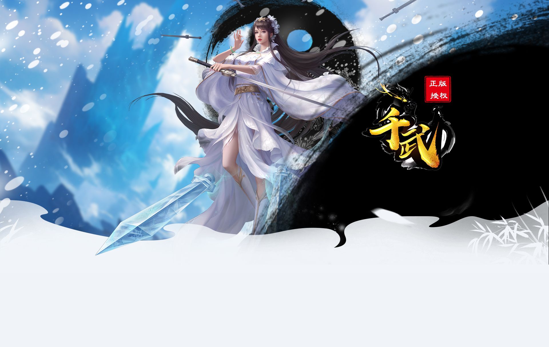 瑞兔迎新年，梦想庆新春